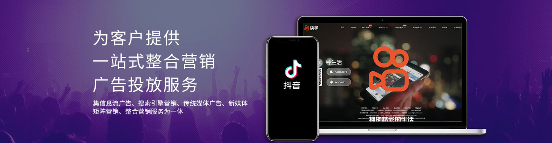 南开竞价开户推广